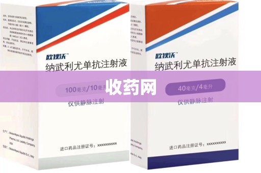 菏泽收药网